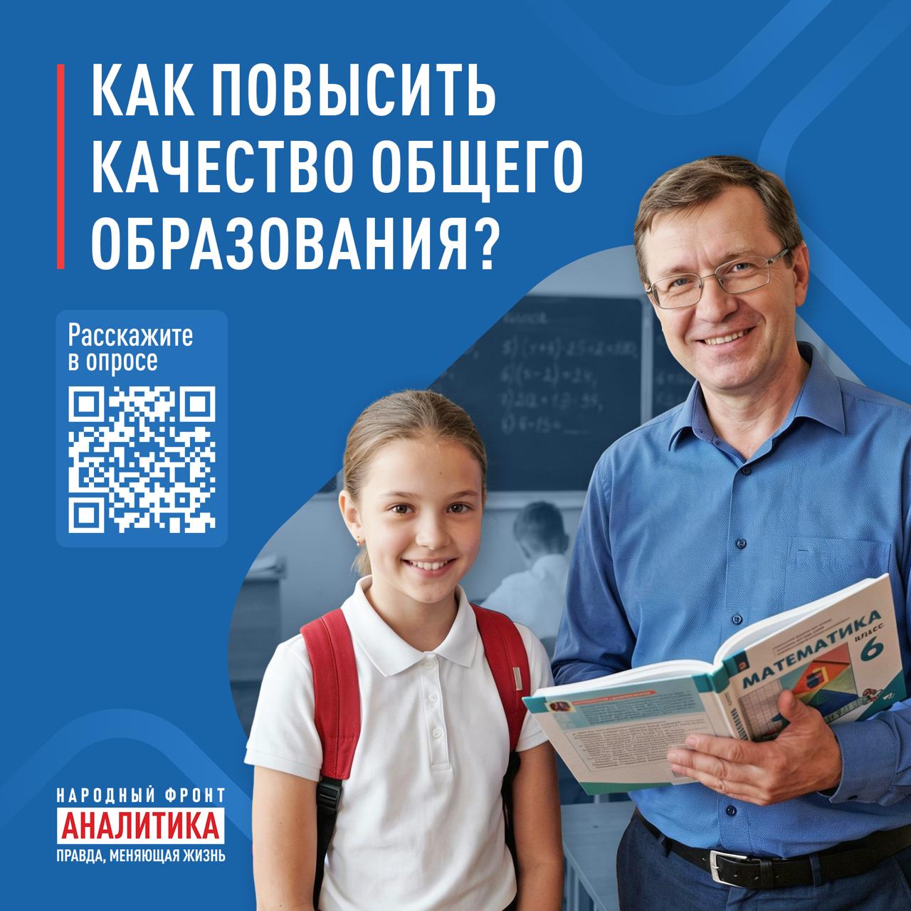 А какая она — современная школа?.
